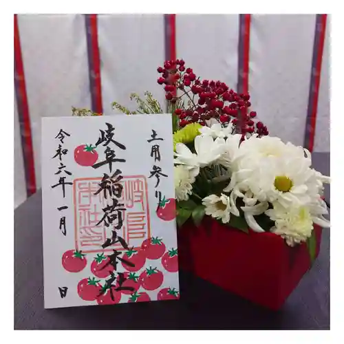 岐阜稲荷山本社(岐阜県)