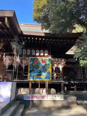 平塚八幡宮(神奈川県)