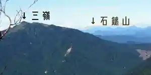 劔山本宮宝蔵石神社(徳島県)(2020年08月28日(金) 12時07分56秒投稿)