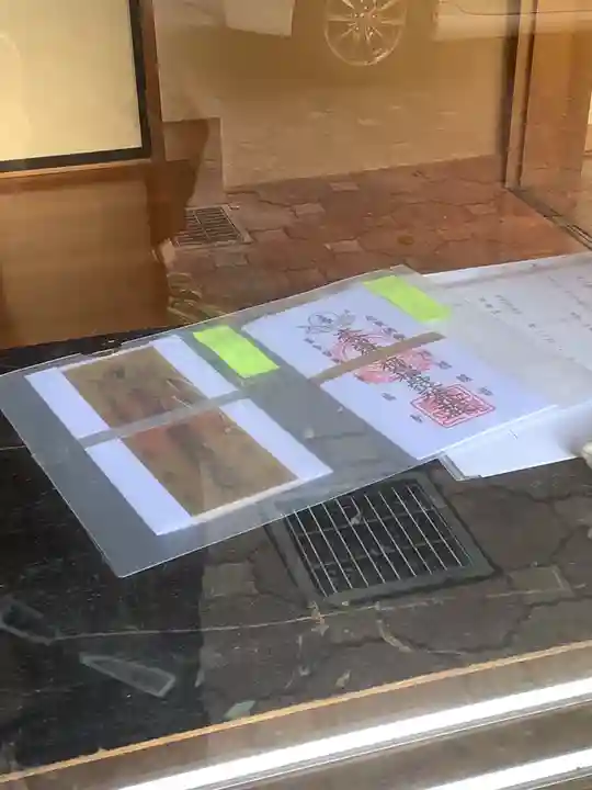 金龍寺の授与品その他