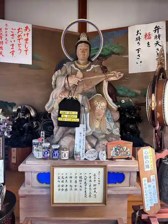 長泉寺(栃木県)