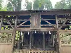 須波阿湏疑神社の本殿