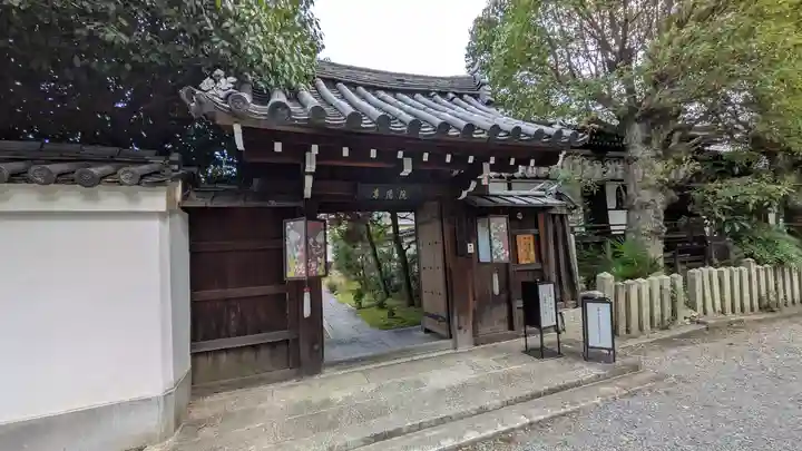 尊陽院(京都府)