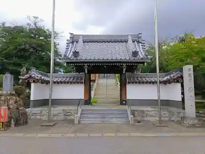 妙楽寺の山門・神門