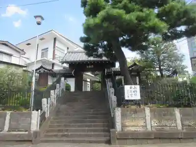 室泉寺(東京都)