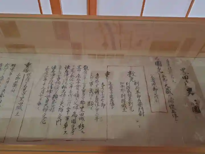 荘厳寺のその他建物