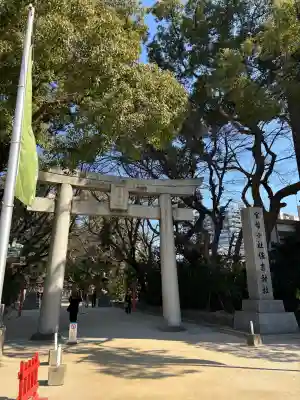 住吉神社の{uncategorized: "未分類", other: "その他", undefined: "問題あり", building: "その他建物", grave: "お墓", sacred_gate: "鳥居", guardian: "狛犬", statue: "像", buddha: "仏像", history: "歴史", nature: "自然", garden: "庭園", animal: "動物", pagoda: "塔", temizu: "手水舎", mountain_gate: "山門・神門", sanctuary: "本殿・本堂", subordinate: "末社・摂社", art: "芸術", scenery: "景色", jizo: "地蔵", ema: "絵馬", goshuin: "御朱印", omikuji: "おみくじ", items: "授与品その他", amulet: "お守り", goshuincho: "御朱印帳", eats: "食事", festival: "お祭り", votive_dance: "神楽", shichigosan: "七五三参", wedding: "結婚式", experience: "体験その他", initially: "初詣", around: "周辺", anti_infection: "感染症対策"}