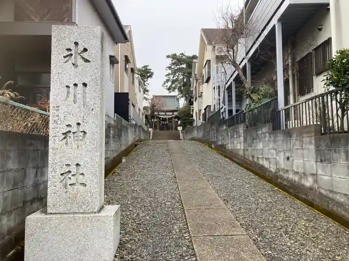 東伏見氷川神社(東京都)