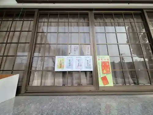 水尾神社(兵庫県)