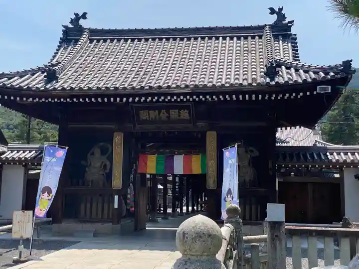 善通寺(香川県)