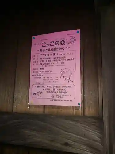 極楽寺のその他建物