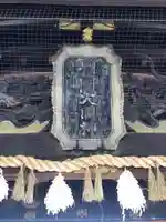 豊国神社のその他建物