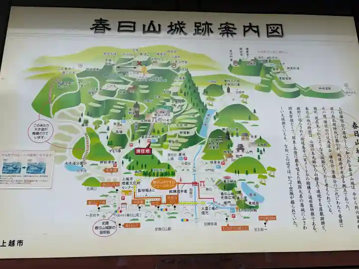 春日山神社の{uncategorized: "未分類", other: "その他", undefined: "問題あり", building: "その他建物", grave: "お墓", sacred_gate: "鳥居", guardian: "狛犬", statue: "像", buddha: "仏像", history: "歴史", nature: "自然", garden: "庭園", animal: "動物", pagoda: "塔", temizu: "手水舎", mountain_gate: "山門・神門", sanctuary: "本殿・本堂", subordinate: "末社・摂社", art: "芸術", scenery: "景色", jizo: "地蔵", ema: "絵馬", goshuin: "御朱印", omikuji: "おみくじ", items: "授与品その他", amulet: "お守り", goshuincho: "御朱印帳", eats: "食事", festival: "お祭り", votive_dance: "神楽", shichigosan: "七五三参", wedding: "結婚式", experience: "体験その他", initially: "初詣", around: "周辺", anti_infection: "感染症対策"}