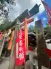 伏見豊川稲荷本宮(京都府)