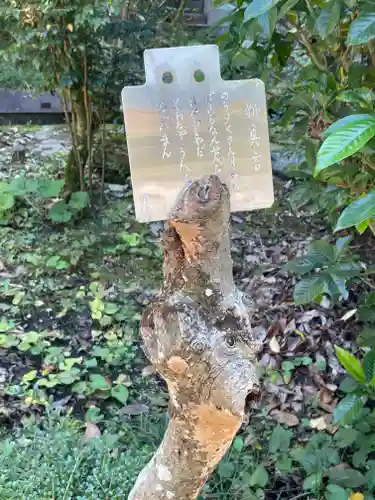 多聞院(奈良県)