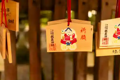 都農神社(宮崎県)