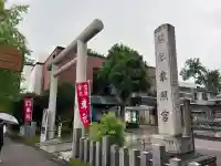 前橋東照宮(群馬県)