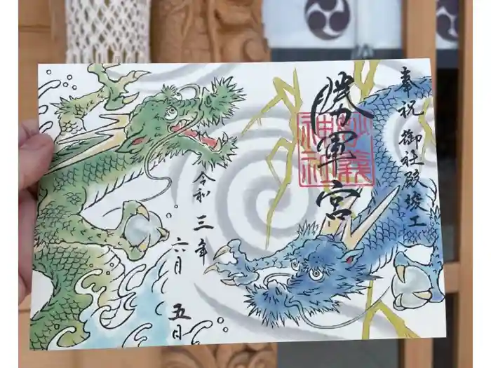 駒込妙義神社の御朱印