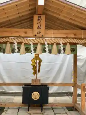 品川神社のその他建物