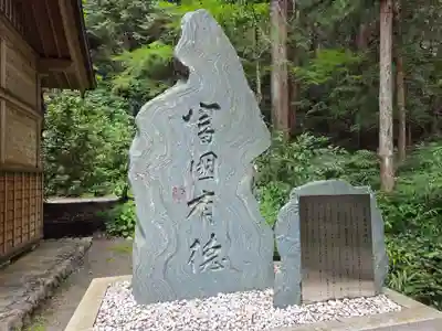 小國神社(静岡県)