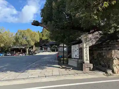 青蓮院門跡(京都府)