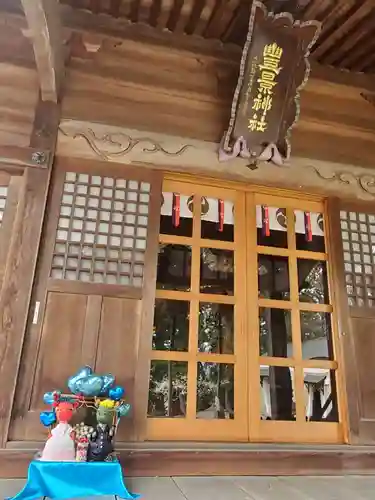 豊景神社(福島県)