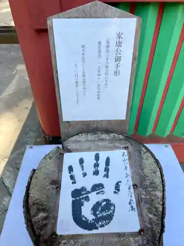 久能山東照宮のその他建物