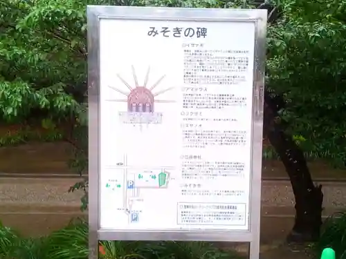 江田神社(宮崎県)