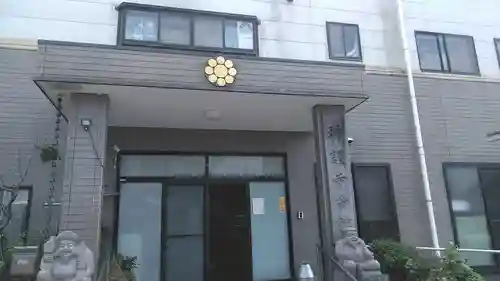 神護寺のその他建物