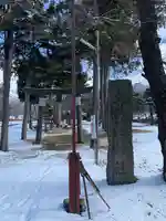 大山祇神社(福島県)