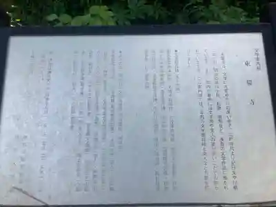 東慶寺(神奈川県)