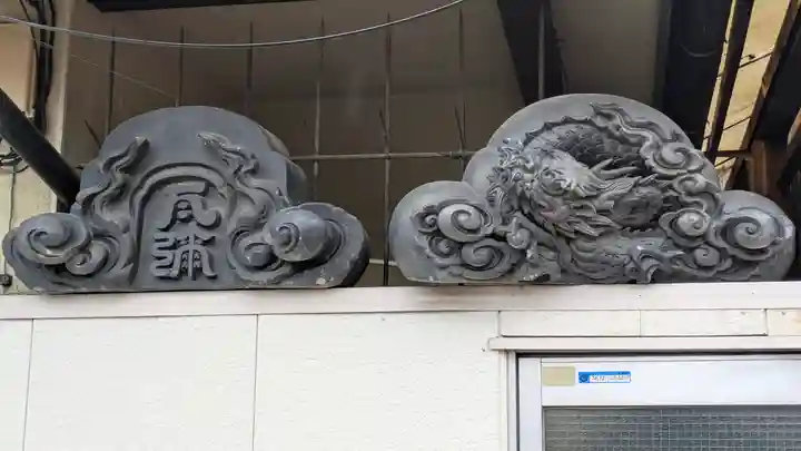 足の神様 服部天神宮(大阪府)