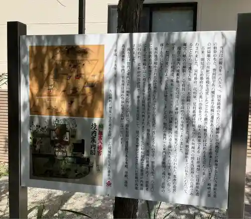 離宮八幡宮(京都府)