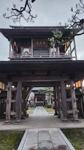 東陽寺(新潟県)