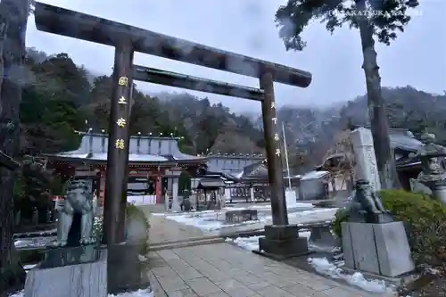 大山阿夫利神社の鳥居