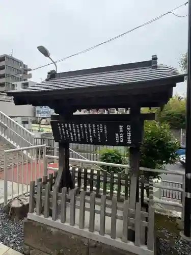 代田八幡神社の{uncategorized: "未分類", other: "その他", undefined: "問題あり", building: "その他建物", grave: "お墓", sacred_gate: "鳥居", guardian: "狛犬", statue: "像", buddha: "仏像", history: "歴史", nature: "自然", garden: "庭園", animal: "動物", pagoda: "塔", temizu: "手水舎", mountain_gate: "山門・神門", sanctuary: "本殿・本堂", subordinate: "末社・摂社", art: "芸術", scenery: "景色", jizo: "地蔵", ema: "絵馬", goshuin: "御朱印", omikuji: "おみくじ", items: "授与品その他", amulet: "お守り", goshuincho: "御朱印帳", eats: "食事", festival: "お祭り", votive_dance: "神楽", shichigosan: "七五三参", wedding: "結婚式", experience: "体験その他", initially: "初詣", around: "周辺", anti_infection: "感染症対策"}