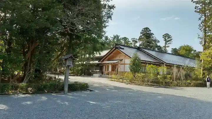伊勢神宮内宮(皇大神宮)(三重県)