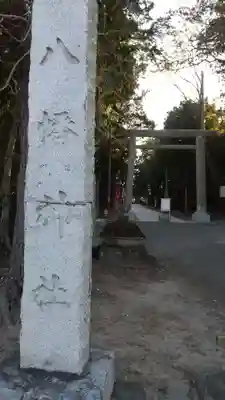 諏訪八幡神社のその他建物