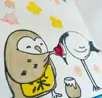 神炊館神社 ⁂奥州須賀川総鎮守⁂の御朱印