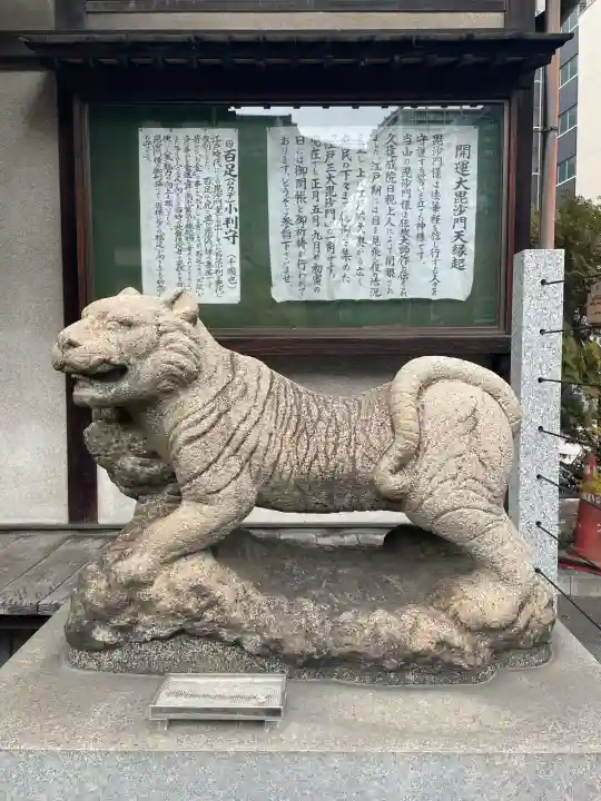 正伝寺の{uncategorized: "未分類", other: "その他", undefined: "問題あり", building: "その他建物", grave: "お墓", sacred_gate: "鳥居", guardian: "狛犬", statue: "像", buddha: "仏像", history: "歴史", nature: "自然", garden: "庭園", animal: "動物", pagoda: "塔", temizu: "手水舎", mountain_gate: "山門・神門", sanctuary: "本殿・本堂", subordinate: "末社・摂社", art: "芸術", scenery: "景色", jizo: "地蔵", ema: "絵馬", goshuin: "御朱印", omikuji: "おみくじ", items: "授与品その他", amulet: "お守り", goshuincho: "御朱印帳", eats: "食事", festival: "お祭り", votive_dance: "神楽", shichigosan: "七五三参", wedding: "結婚式", experience: "体験その他", initially: "初詣", around: "周辺", anti_infection: "感染症対策"}