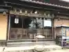 観音寺の本殿・本堂