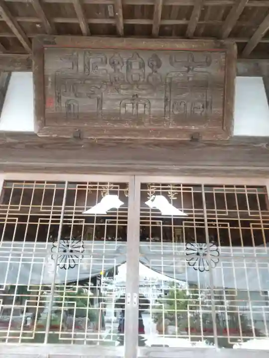 東栄寺(千葉県)