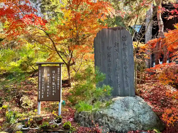 建勲神社(山形県)