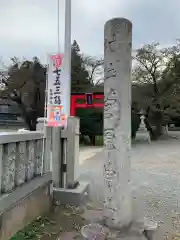 菅原神社の塔