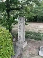 賣夫神社(愛知県)