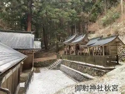 御射神社秋宮(長野県)