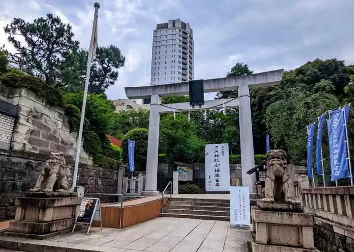 乃木神社(東京都)