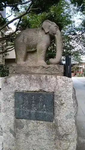 瑞泰寺のその他建物