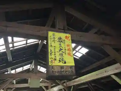 大峯山寺のその他建物