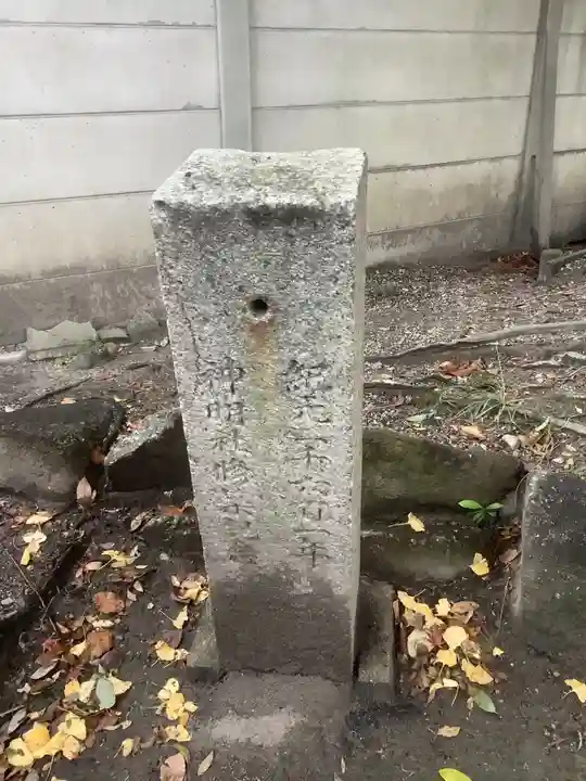 神明社(高畑神明社)のその他建物